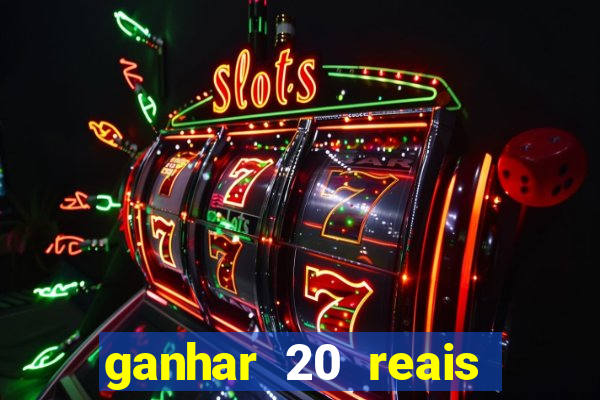 ganhar 20 reais agora no pix 2023